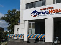 ОфтальНова на Нагатинской