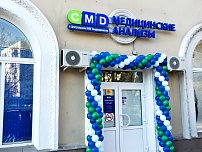 CMD на Рязанском проспекте