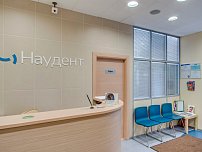 Наудент на Гризодубовой