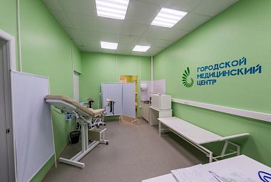 Городской Медицинский Центр на Островитянова