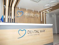 «Dental way» в Мытищах