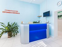 Профессионал в Химках