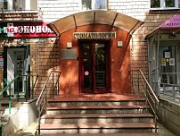 Стоматология Неватекс