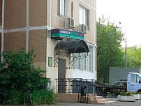 ПолиДент на Палехской