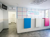 МедСемья на Беломорской