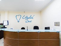Elisabeth Dent в Царицыно