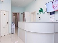 Стоматология Lotus Dent