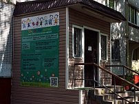 Нейроцентр медико-психологической коррекции и реабилитации